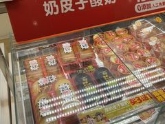 -味多美蛋糕(东直门店)