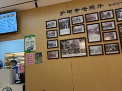 -护国寺小吃(新街口店)