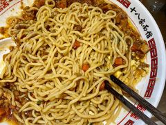 -十八家面馆(均瑶店)