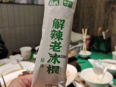 -费大厨辣椒炒肉(太平老街店)