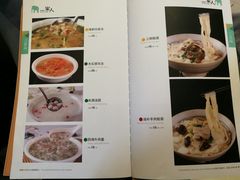 菜单-一家人(凯旋路店)