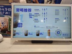 -煲珠公·老红糖珍珠奶茶(金沙洲梦乐城店)