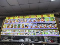 -崖口煲仔饭