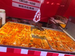 -坂田天虹