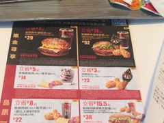 -麦当劳(沙河店)