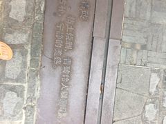 -徐家汇源景区-衡山坊