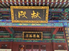 -大槐树寻根祭祖园