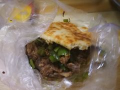 -增盛魁小吃店