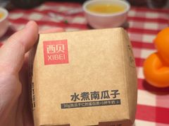 -西贝(华发商都店)
