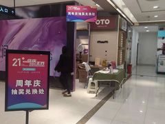 -王府井百货(总府店)