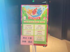 -昂立青少儿成长中心(普陀中潭校区)