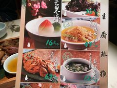 菜单-弄堂里(西溪龙湖天街店)