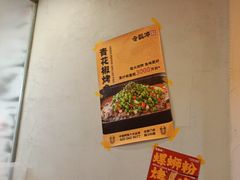 -令狐冲烤鱼·烧菜馆(达明店)