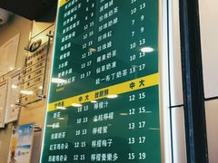 -1点点(河南中路店)