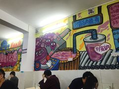 大堂-渔记茶餐厅(渔村店)