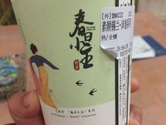 -茶颜悦色(银盆岭万达广场店)