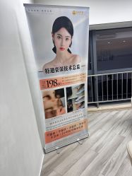 -HEYAN荷妍专业脱毛连锁机构