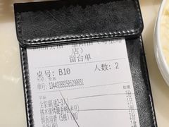 -同湘会馆(粤垦路店)