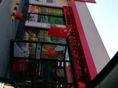 -中国石油(无锡新城站)