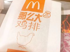 -麦当劳(宜昌东山大道店)