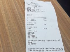 -小杨生煎(香港名都店)