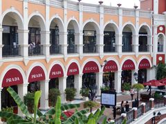 -佛罗伦萨小镇广佛名品奥特莱斯(疏港路店)