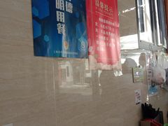-万寿斋(山阴路店)