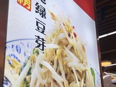 -青年路烩面馆(绿地世纪城店)