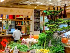 -田园印象·成都土菜院子(华阳店)