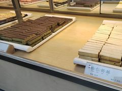 -祥禾饽饽铺·中式糕点(北京来福士店)