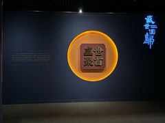 -珠海市博物馆