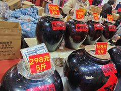 -天津梅江会展中心