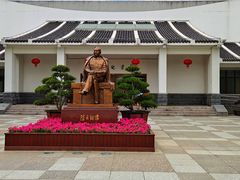 -陈云纪念馆