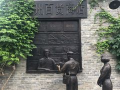 -回龙窝历史文化街区