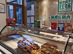 -老鼎丰(靖宇街总店)