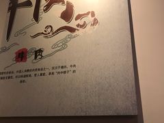 -潮里屯(唯品同创汇店)