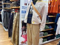 -优衣库(福州爱琴海购物公园店)