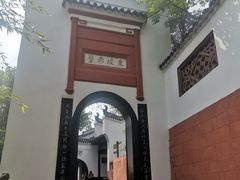 -东坡赤壁风景名胜区