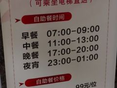 -极乐汇汗蒸会馆(杭州店)