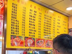 -四里沙茶面(湖滨四里店)
