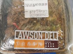 -中百罗森(新武展店)