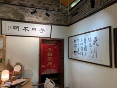 -不问豆腐(朝山街店)