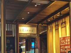 -老凯俚酸汤鱼(多彩城店)