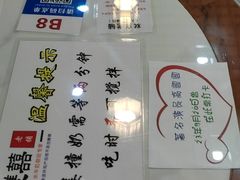 -双喜老铺(人民广场店)