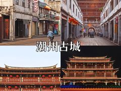 -潮州古城
