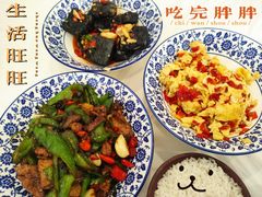 -新新湘菜馆(新中街二条店)