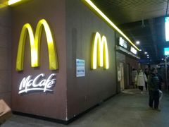 门面-麦当劳(东直门外大街店)