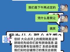 -谜·沉浸侦探剧本杀推理馆(静安店)