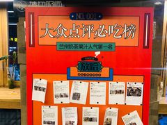 -放哈·甜醅子奶茶创造者(正宁路店)