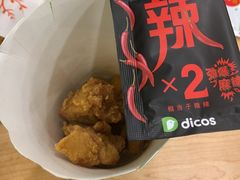 魔法鸡块-德克士(新加坡城店)